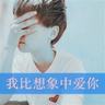 孙颖莎马琳复盘比赛